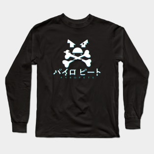 PYROPETE  logo glitch Long Sleeve T-Shirt